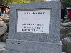 -慕田峪长城