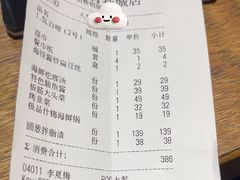 -永红源啤酒·烧烤·海鲜·大排档(青特城店)