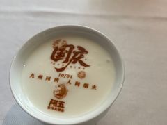 -阿五黄河大鲤鱼(纬三路店)