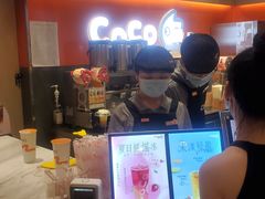 -CoCo都可(新太阳宫店)