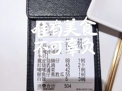 -香港深井掂檔烧鹅茶餐厅(海韵城店)