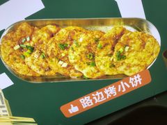 -路边羊烧烤酒场(宝带路店)