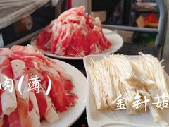 -鑫龙火锅城(青岛分店)