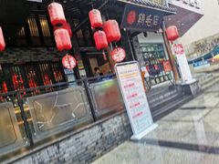 门面-鸡毛店·川菜(双楠店)