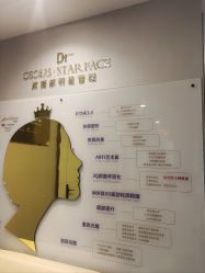 -脸博士医疗美容·眼鼻整形·抗衰中心