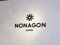 -Legno.ita Coffee by Wood(襄阳南路店)