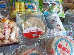 -法根糕点(水北街店)