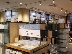 -MUJI无印良品(天河领展广场店)