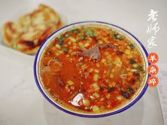 -老师家羊杂碎(延安总店)
