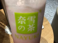 -奈雪的茶(湖滨银泰in77C区PRO店)
