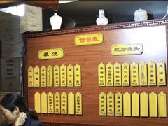 -老东吴食府(雅都店)