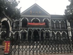 门面-湖南省立第一师范学校旧址