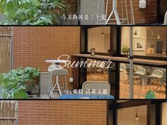 -潮一不贰·法式甜品·生日蛋糕·西式简餐(外滩店)