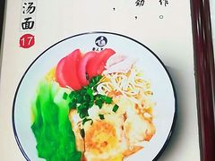 -秦人美食(中山医店)