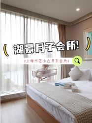 -耐味林月子会所(黄兴公园店)