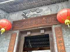 -扬美古镇景区