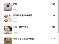 -官塘陈记鱼生·潮汕砂锅粥·牛肉火锅(潮枫路总店)