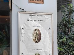 -UN CAFFE(五角场店)