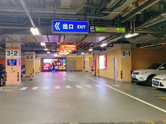 -大宁国际商业广场-地下停车库