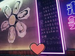 -农家霸王地锅鸡(国顺东路店)