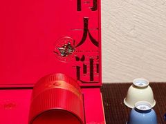 -梅间堂茶馆(绿地缤纷城店)
