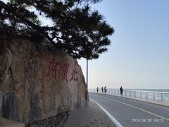 -老虎石海上公园