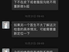 -联合动物医院(光谷诊疗中心)