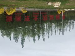 iphone_upload_pic-乌龙峡谷景区