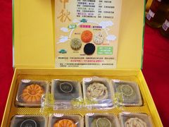 素月饼新推-佛有缘素食馆·荔湾老字号(陈家祠首店)