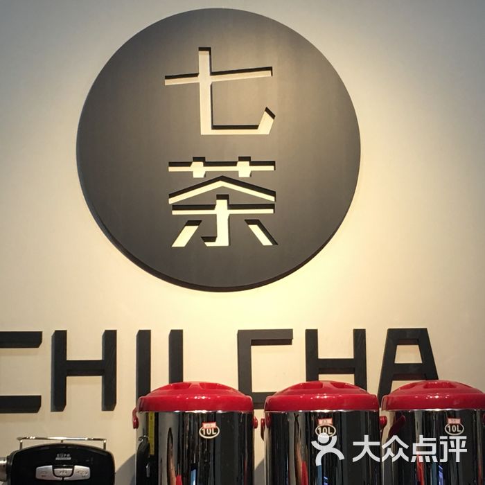 chilcha七茶