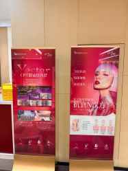 -Yestar艺星医疗美容医院