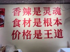 -胖哥现炒湘潭菜(上川店)