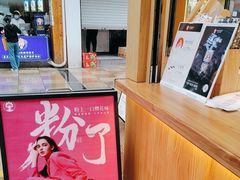 -霸王茶姬(金港国际店)