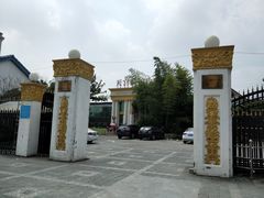 门面-天宫南铂玫瑰园酒店