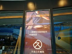 -凯德广场(西城店)