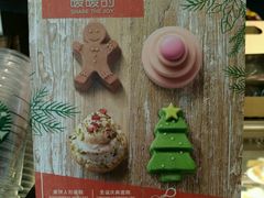 -星巴克臻选(济南恒隆店)