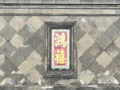 -张学良旧居陈列馆