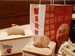 -小豆海棠(嘉兴路店)