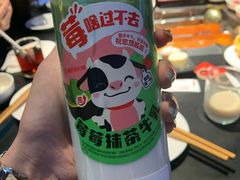 -海底捞火锅智慧餐厅(中骏世界城店)