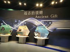 -中国杭州低碳科技馆