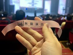 -顺德演艺中心大剧院