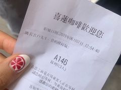 -喜莲咖啡