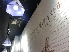 -杨国福麻辣烫(南海万达店)