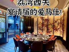 -广州酒家(文昌总店)