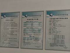 -沈坚强游泳俱乐部(长征分部)