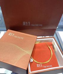 -周生生Chow Sang Sang(苏州中心南区店)