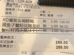 -蟹榭·本帮江浙菜·蟹宴(五角场合生汇商场店)