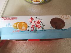 -福晶园益生菌蛋糕面包(紫荆山店)