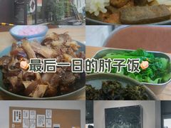 -有肉食·虎九闽菜(798艺术区店)