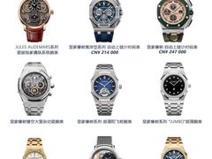 -沐渔二手奢侈品黄金手表包包回收·中古店(广州塔店)